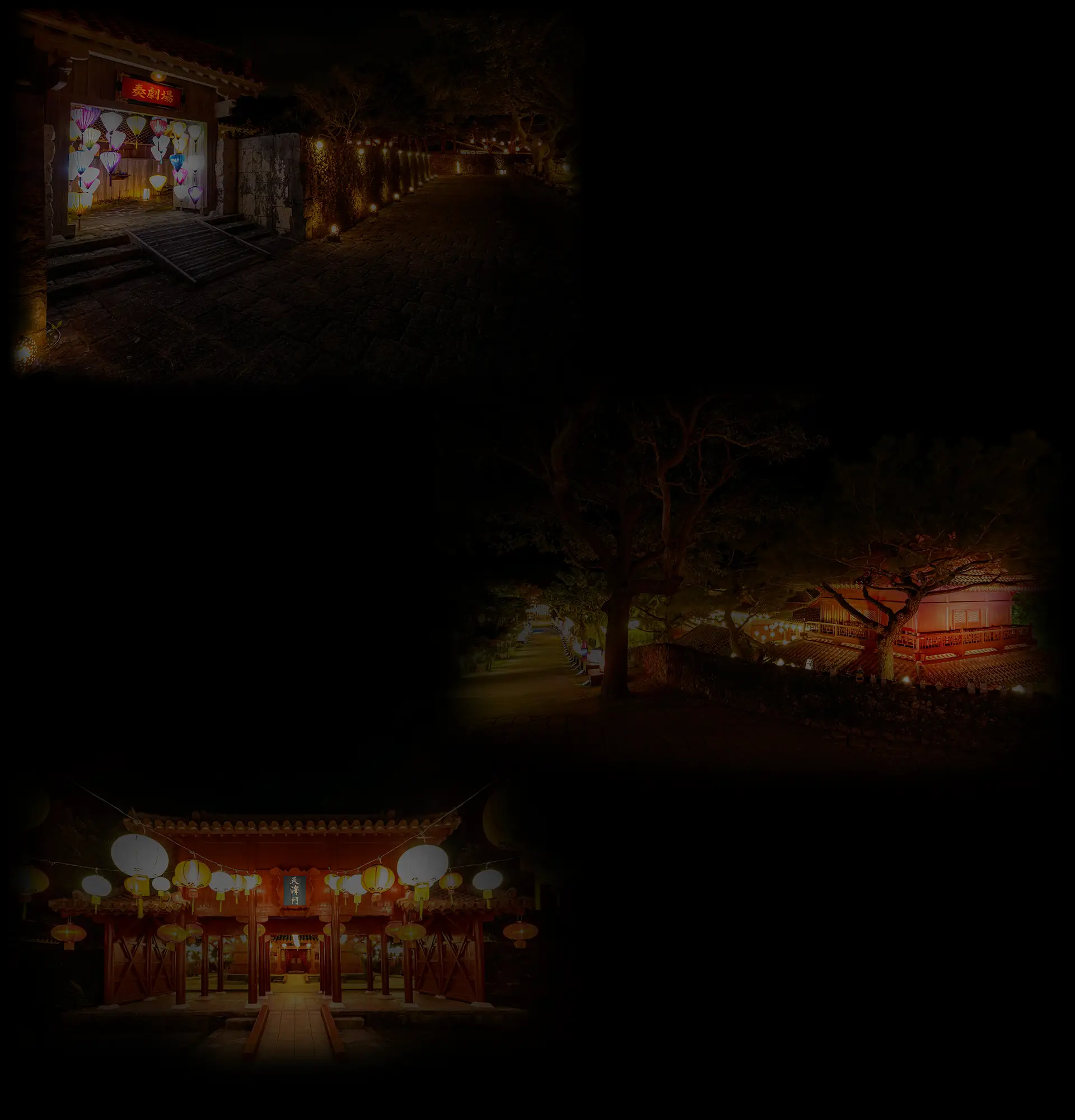 琉球ランタンフェスティバル写真2