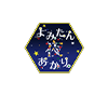 What is Yomitan Yoruakari？